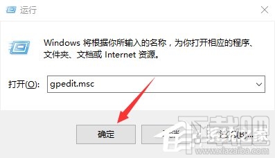 Win10創(chuàng)意者系統(tǒng)注冊表被禁用怎么解決