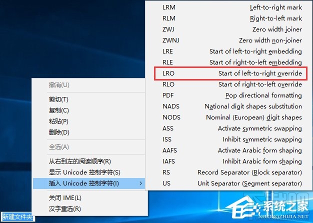 Win10創意者設置文件夾圖標透明方法