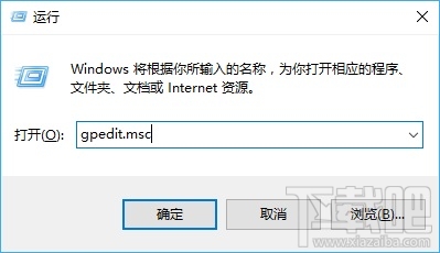 win10創(chuàng)意者設(shè)置禁止驅(qū)動自動更新方法