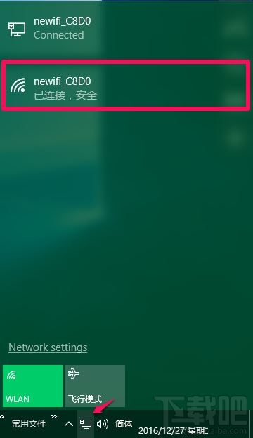 Win10創意者提示USB設備描述符請求失敗怎么辦