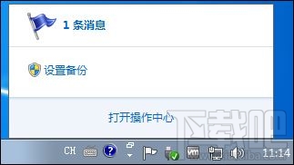 Win10移動中心紅叉提示聯(lián)機查找怎么解決