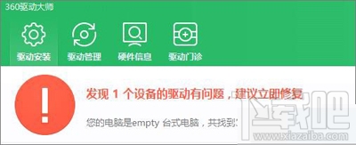 Win10創意者沒有適合的分辨率怎么辦？
