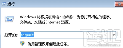 win7系統開機不顯示桌面怎么解決？