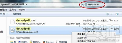 win7硬件加速選項(xiàng)忽然變灰怎么解決？