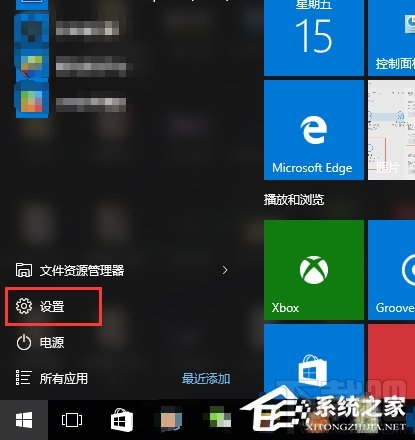 Win10自動重置htm文件的默認(rèn)應(yīng)用設(shè)置怎么辦