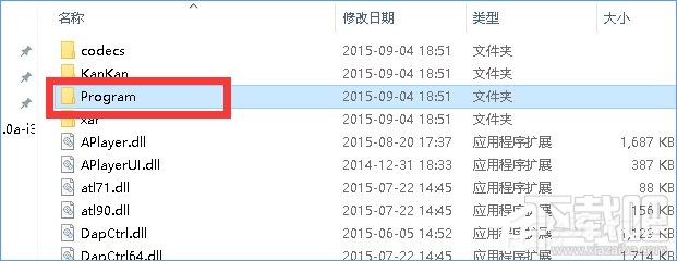Win10迅雷影音片庫(kù)如何徹底刪除