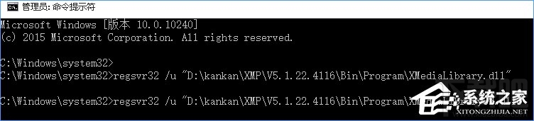 Win10迅雷影音片庫(kù)如何徹底刪除