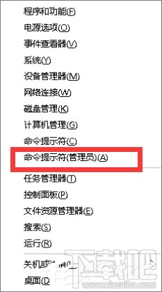 Win10迅雷影音片庫(kù)如何徹底刪除