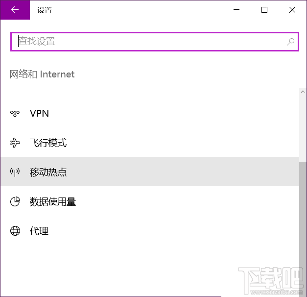 Win10開(kāi)熱點(diǎn)總自動(dòng)關(guān)閉怎么辦