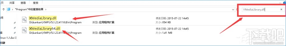 Win10迅雷影音片庫(kù)如何徹底刪除