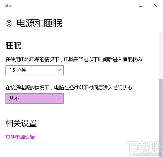 Win10開(kāi)熱點(diǎn)總自動(dòng)關(guān)閉怎么辦
