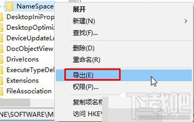 Win10無法刪除桌面IE圖標(biāo)怎么辦