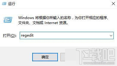 Win10無法刪除桌面IE圖標(biāo)怎么辦