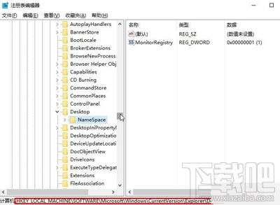 Win10無法刪除桌面IE圖標(biāo)怎么辦