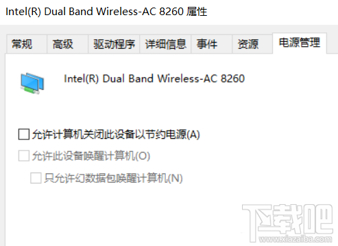 Win10開(kāi)熱點(diǎn)總自動(dòng)關(guān)閉怎么辦