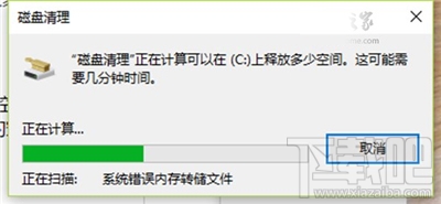 升級Win10創意者系統要做的準備