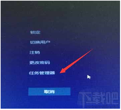 Win10怎么通過PID號結(jié)束進程
