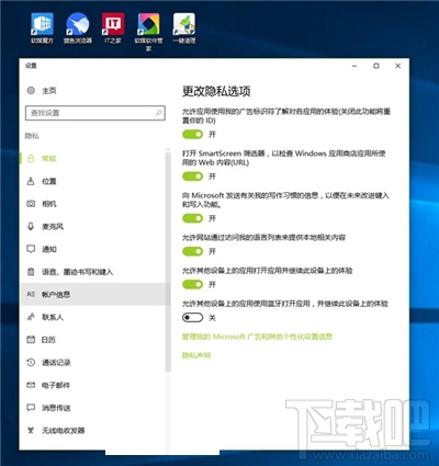 升級Win10創意者系統要做的準備