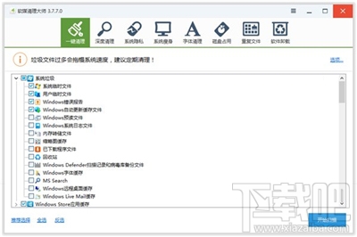 升級Win10創意者系統要做的準備