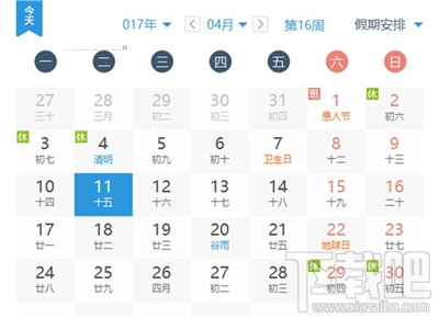 升級Win10創意者系統要做的準備