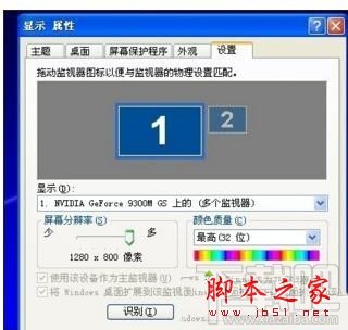 win10系統(tǒng)玩游戲時分辨率變化怎么解決