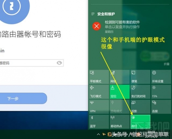 Win10創(chuàng)意者更新內(nèi)容體驗(yàn) Win10創(chuàng)意者更新內(nèi)容新功能體驗(yàn)