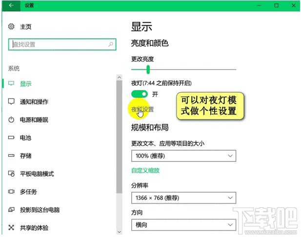 Win10創(chuàng)意者更新內(nèi)容體驗(yàn) Win10創(chuàng)意者更新內(nèi)容新功能體驗(yàn)