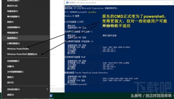 Win10創(chuàng)意者更新內(nèi)容體驗(yàn) Win10創(chuàng)意者更新內(nèi)容新功能體驗(yàn)