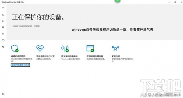 Win10創(chuàng)意者更新內(nèi)容體驗(yàn) Win10創(chuàng)意者更新內(nèi)容新功能體驗(yàn)