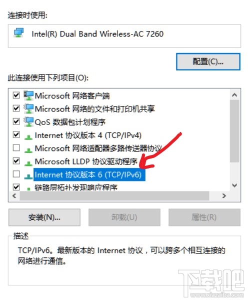 Win10更新提示錯(cuò)誤0x8024401c怎么解決