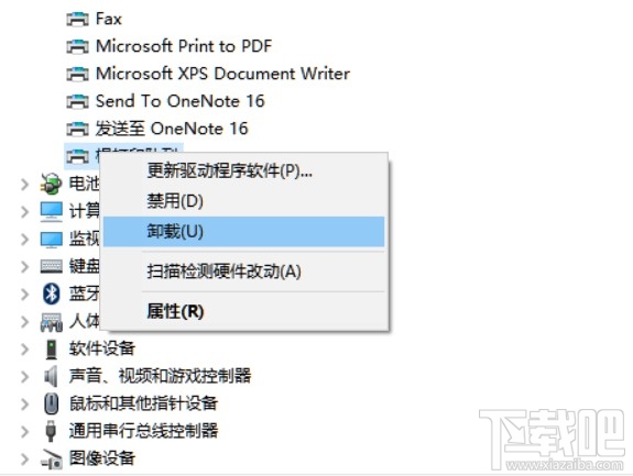 Win10更新提示錯(cuò)誤0x8024401c怎么解決