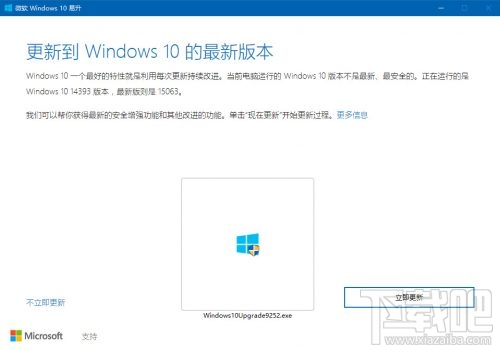 Win10創意者更新怎么安裝？手動獲取Win10創意者更新教程