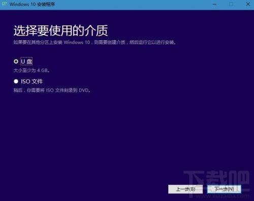 Win10創意者更新怎么安裝？手動獲取Win10創意者更新教程
