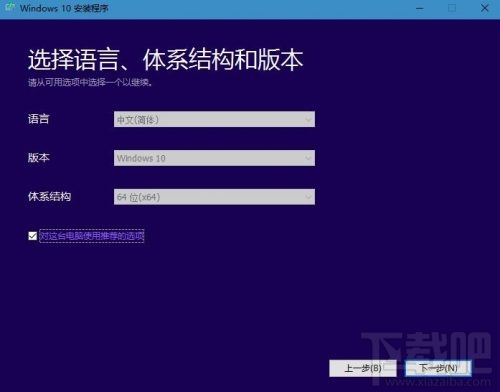 Win10創意者更新怎么安裝？手動獲取Win10創意者更新教程