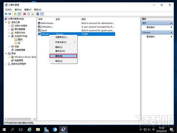 怎么安裝Windows Server 2016？