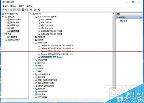 升級Win10后電腦光驅沒有了怎么辦