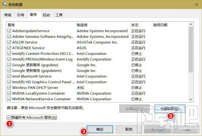 Win10更新時提示錯誤0x80244019怎么辦