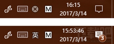 Win10系統時間顯示秒怎么設置？