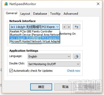 Win10如何在任務欄顯示實時網速