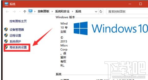 window10系統(tǒng)怎么修改虛擬內(nèi)存到非系統(tǒng)盤