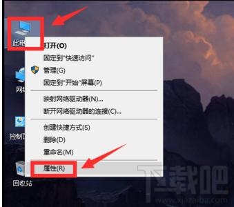 window10系統(tǒng)怎么修改虛擬內(nèi)存到非系統(tǒng)盤