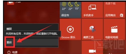 window10系統(tǒng)怎么修改虛擬內(nèi)存到非系統(tǒng)盤