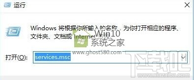 Win10怎么徹底關(guān)閉文件索引