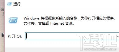 Windows10開機密碼如何去掉？