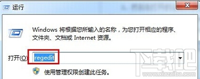 win10怎么取消開機自檢