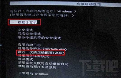 spoon.sys損壞后,win7開機(jī)無法進(jìn)入系統(tǒng)的解決方法