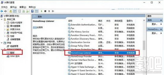 win10家庭組怎么關(guān)閉?win10家庭組有什么用?