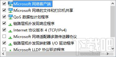 win10系統(tǒng)卸載WiFi共享精靈后不能上網(wǎng)怎么辦