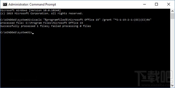 升級Win10系統(tǒng)后office不能用怎么辦