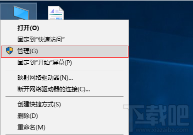 win10系統(tǒng)關(guān)機(jī)不安裝更新方法